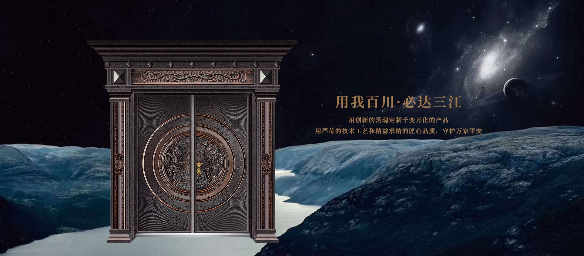 電腦端-首頁(yè)滾動(dòng)大圖2
